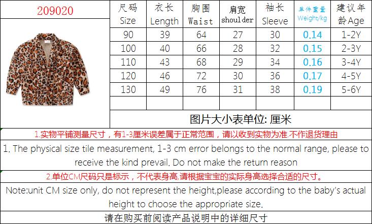 Girls Brown Abstract Printed Spread Collar Cotton Tailored Jacket