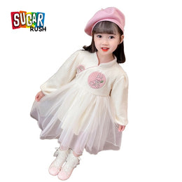 Girls Mandarin Collar Fit & Flare Maxi Dress