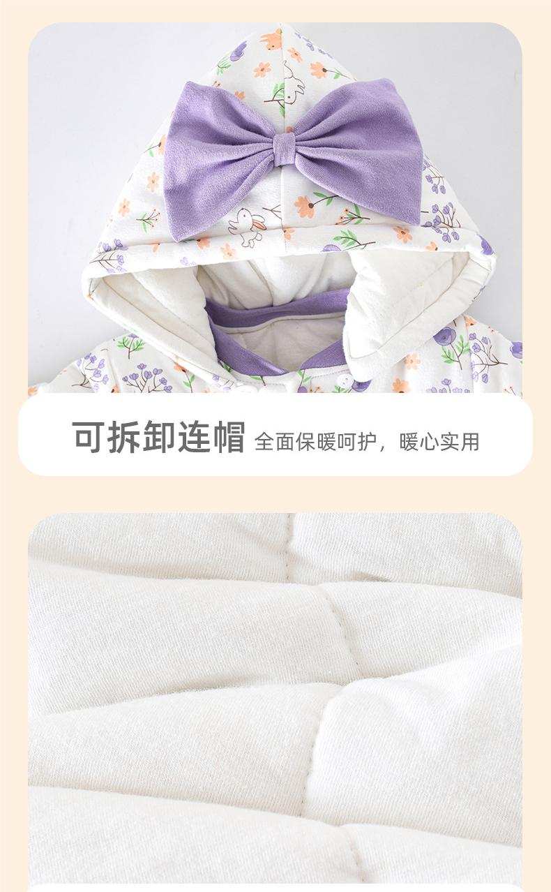 Infant Girls Purple & White Printed Hooded Romper