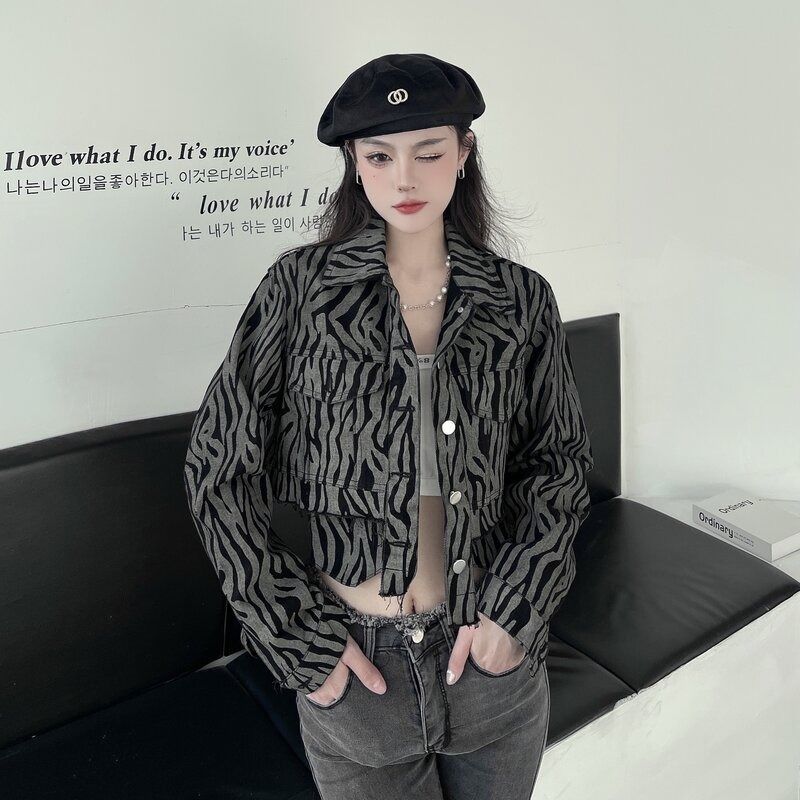 Animal Printed Crop Tailored Jacket