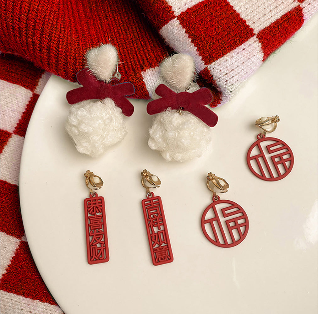 Circular Drop Earrings
