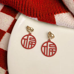 Circular Drop Earrings