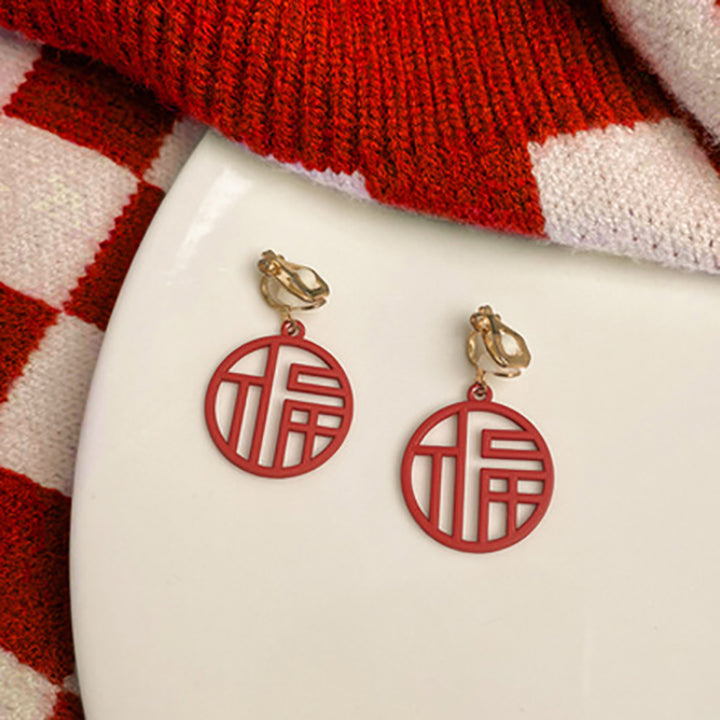 Circular Drop Earrings