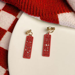 Circular Drop Earrings