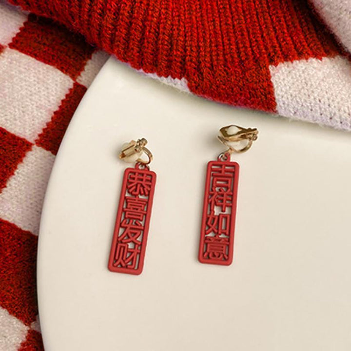 Circular Drop Earrings