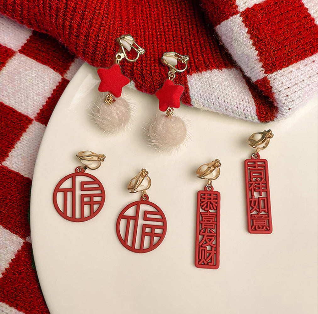 Circular Drop Earrings