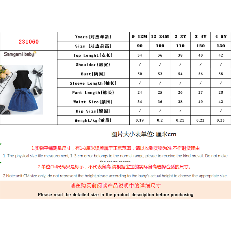 Girls Black Ribbed Halter Neck Top with Skirt